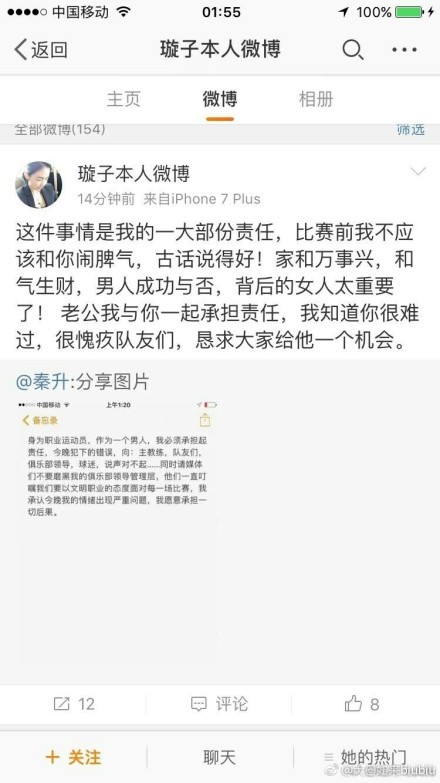 报道称，卢卡库的未来充满不确定性，而罗马也很难将他买断。